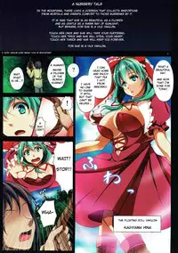 (C86) [Penetrate (Reiha)] Yakujin-sama no Yasashiki Netori (Touhou Project) [English]