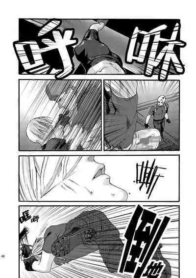 [FUEGO (Katou Teppei)] Plus Pink (Resident Evil)｜生化粉雄(生化危机DJ) [Chinese] [桃紫 ScoTT_TT] [Decensored] [Digital]