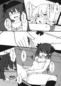 (Reitaisai 13) [COLOR-STAINING (KIMOBUSA-J)] Onanie Princess Hatate Shou (Touhou Project)