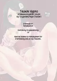 (COMIC1☆6) [Tougesakuraya (Yukian)] Tsukihi Hypno (Bakemonogatari) [English] {nandeyanen}