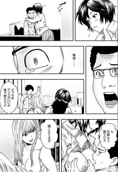 [Freedom Prophet] Cool () Study session