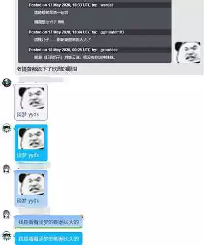 Asashio-chan Yoru no Sakusen Kaigi!!