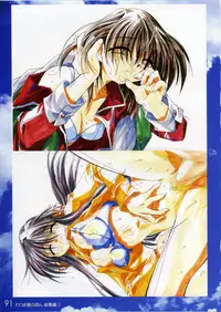 (C70) [Watsukiya (Watsuki Ayamo)] Watsukiya no Hon Soushuuhen 3 (KEY)