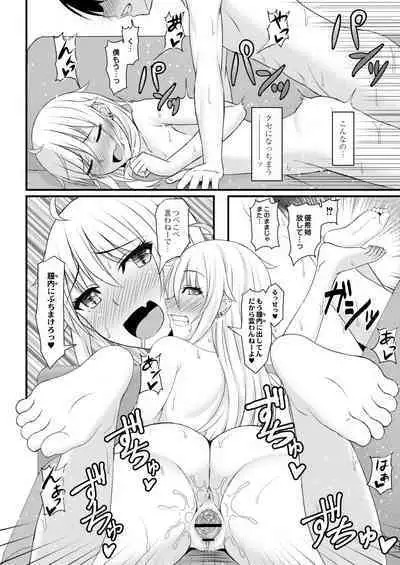 Kimi to Connect
