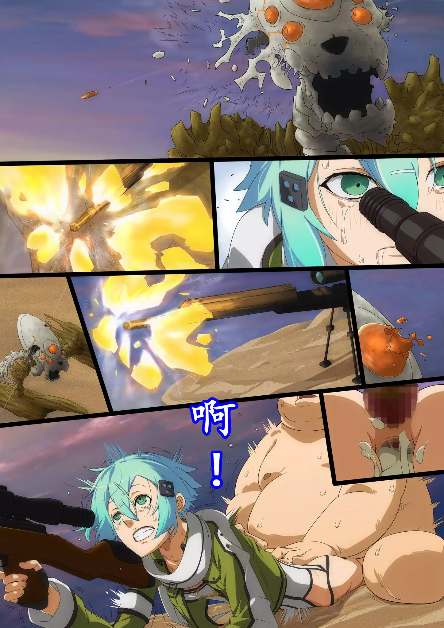 少女贩卖（K记翻译）