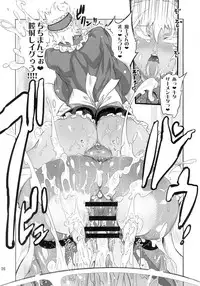 (C88) [Yuugengaisha Mach Spin (Drill Jill)] Kotoni-san-tachi to ￮￮ shita Koto wa Wasurenai!!!!