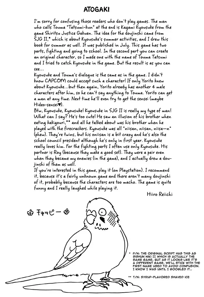 Double call - 69 / 1999