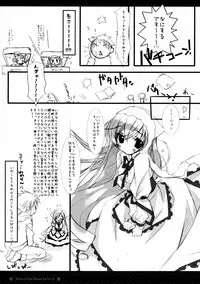 (C74) [KOTORIKAN (MOKAMOKA)] Ruby no Tsuki Hisui no Umi II (Rozen Maiden)