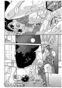 (SC26) [Luciferhood (Uchoten)] Ougon no Ringo - The Apple of Discord (Devilman)