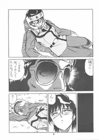 (C38) [Art=Theater (Fred Kelly, Ken-G)] Melon Frappe 9 + α (Mobile Police Patlabor)