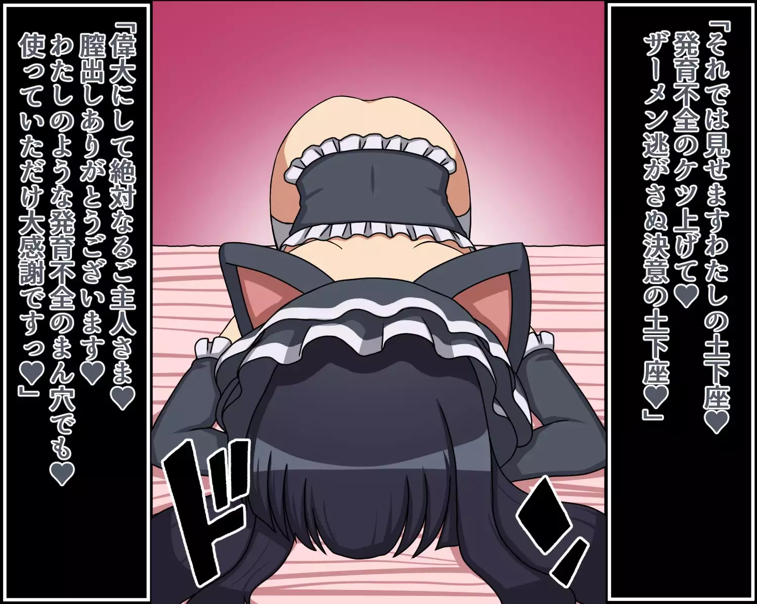 Moshimo Anoko-tachi ga Anata ni Zokkon no Nikudorei dattara ~Homura Gurentai Hen~