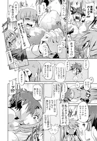 [R-Ex] Step-UP LOVERS!