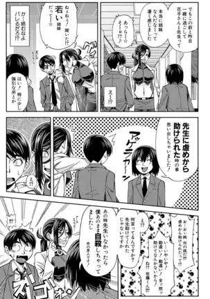 Yarareru Mae ni Yare