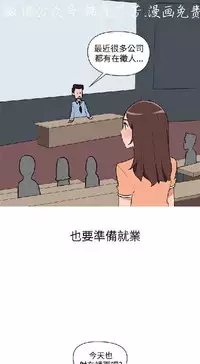 調教女大生【中文】