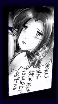 [Nyoninka Kenkyuujo (milda7)] Onna ni Sareta Yuusha Rya