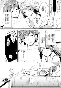 (COMIC1☆13) [Usacastle (Usashiro Mani)] Dokumo Lime CASE FILE 2 [Chinese] [脸肿汉化组]