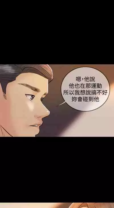 紅杏出牆 1-41
