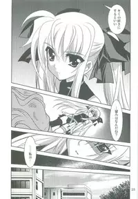 (C76) [PLUM (Kanna)] Mahou Shoujo Magical SEED TROUBLE (Mahou Shoujo Lyrical Nanoha)