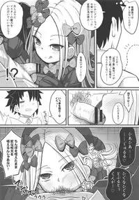 Uchi no Foreigner ga Toile no Basho mo Mamoranai Warui Neko datta node Butsuriteki Shudan de Shitsukeru Hanashi