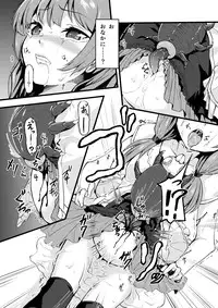 [Shiro no Kigen (Tama Kifuyu)] Xs Notes [Digital]