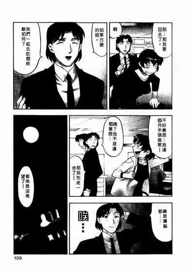 Dokushinryo Kuushitsu Ari! Vol. 1 | 單身宿舍辣美眉 Vol. 1