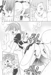 (C60) [Mutsuya (Mutsu Nagare)] Sugoi Ikioi IX (Great Dangaioh, Dead or Alive)