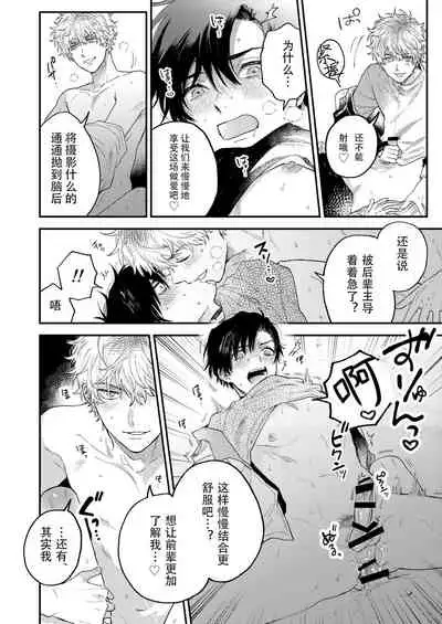 BOY x BOY IDOL COLLECTION! | 男男爱豆搜罗!
