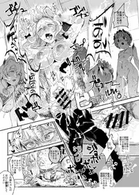 [Nyuu Koubou (Nyuu)] Oidemase!! Jiyuu Fuuzoku Gensoukyou 2-haku 3-kka no Tabi Musubi (Touhou Project) [Digital]