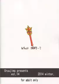 (C87) [Uruujima (Uruujima Call)] 20 Nengo no, Sailor Senshi o Kakyuu Youma no Ore ga Netoru 2 | 20 Years Later A Lesser Youma Like Me Slept with the Sailor Senshi 2 (Bishoujo Senshi Sailor Moon) [English] [doujin-moe.us]