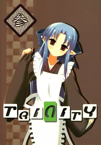 (Comic Castle 2005) [work-post (Yoru Mizu)] TRINITY (Tsukihime)
