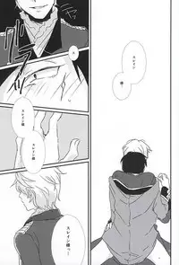 (ZERO no Hakobune 2) [Trout Munieru (Moga)] NOTT (ALDNOAH.ZERO)