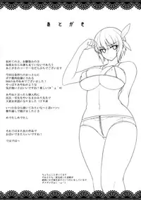 (C90) [Darabuchidou (Darabuchi)] Trigger (Dead or Alive)