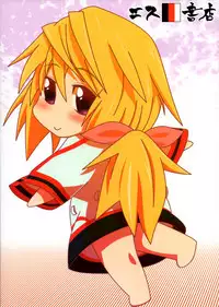 [S Shoten (3e)] Char.To.Goal In.Heaven (IS <Infinite Stratos>)