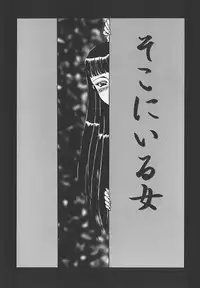 [Makita Aoi] In Mitsu Mu - Hot Honey Dream