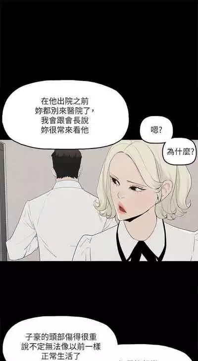 金錢與女人 1-13