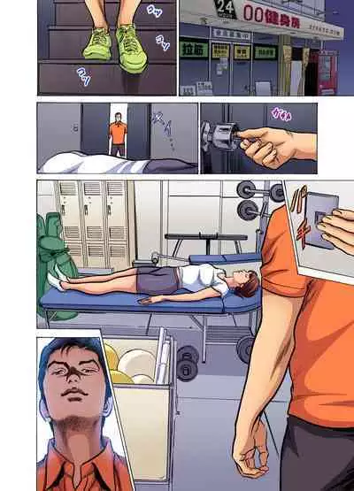 Gikei ni Yobai o Sareta Watashi wa Ikudotonaku Zecchou o Kurikaeshita | 大伯偷偷夜襲我,從此被迫成為性奴隸瘋狂高潮無數次!1-15