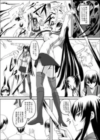 (Puniket 22) [Nozarashi (Nozarasi Satoru)] Busujima Break (Highschool of the Dead)