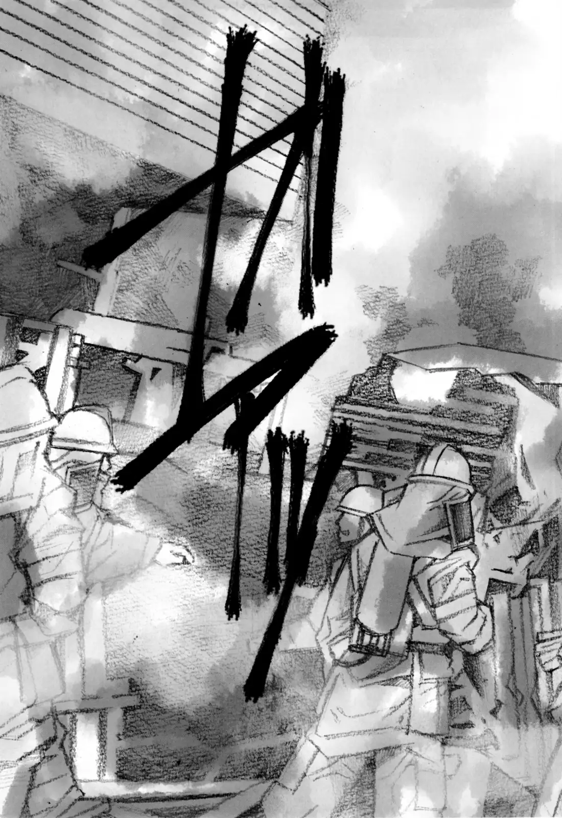 FIRE CODE 01 {Leon990 Scanlations}