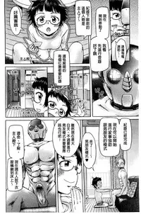 [H9] White List | 甜美性愛白名單 [Chinese]