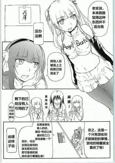 CG Jikkyou Shoutai Kenban