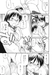 [Hinemosu Notari] Read Me!