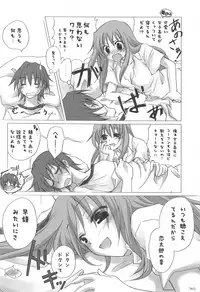 (C82) [Titokara 2nd Branch (Manami Tatsuya)] Chitose Karasuyama Dai2 Shucchoujo Soushuuhen 2005-2007 (Various)