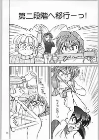 [Axis (Various)] Ayagane Joukuu e Irasshai! (Geobreeders)