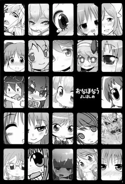 (COMITIA102) [PalePink! (Sakurabe Notos)] Onaho-Now Yonhon-me