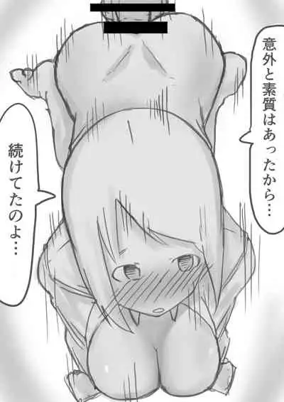 [テンガニキ] 【3作品】陽キャJK催眠にかかる