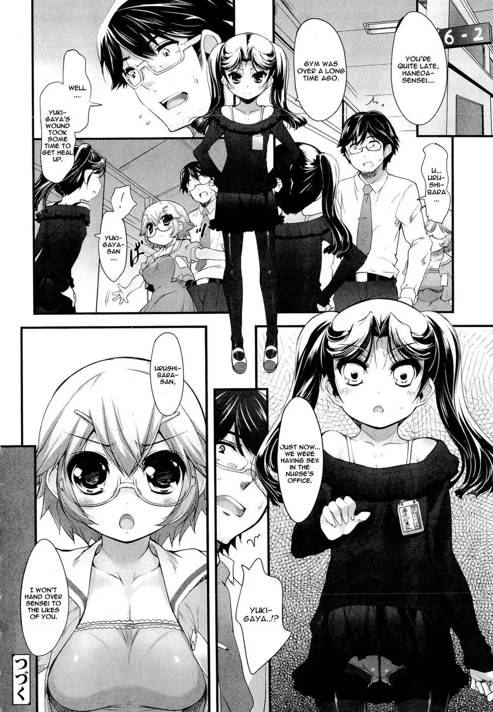 Sadistic Twelve Episode 2