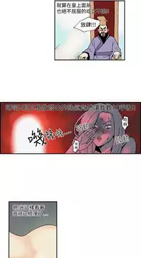 Moonlight 月红夜花1-14 (chinese)