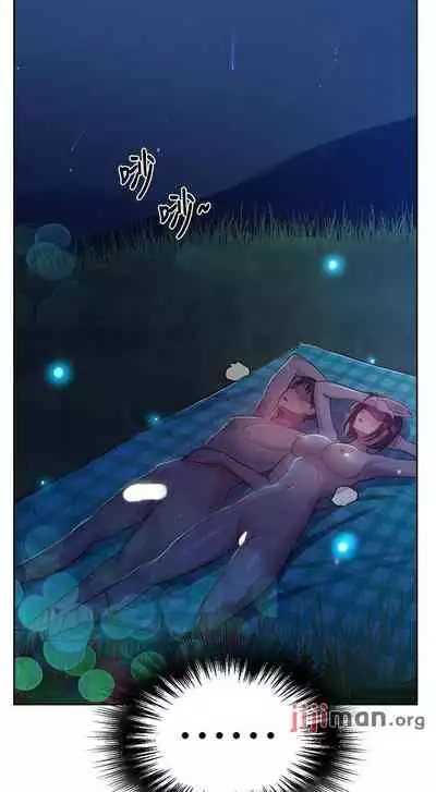 【周六连载】秘密教学（作者：美娜讚 & 鋼鐵王） 第1~79话