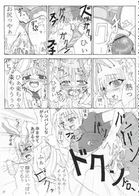 (Reitaisai 3) [IncluDe (Foolest)] Eigetsu (Touhou Project)