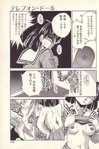 [Kawahara Shin] Happy Toy